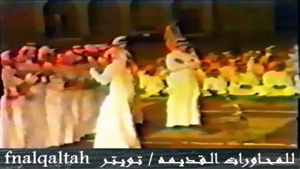 رشيد وابو مشعاب ( ياسلامي سلام فيه ذمه وامانه ) المغتره 1405 هـ