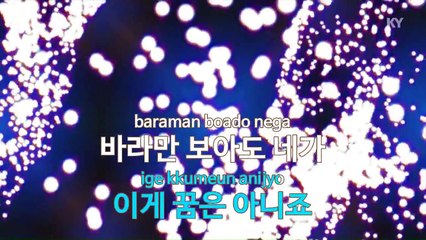 [MR / 노래방 멜로디제거] 뽀뽀뽀 - 하라소라 (KY Karaoke No.KY76848)