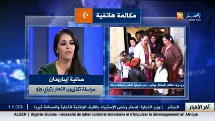 صافية ايبارودان  : منطقة القبائل كلها ستحتفل بمناسبة يناير والطبق الرئيسي هو الكسكس