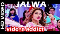 Jalwa Official Video Song--Movie  Jawani Phir Nahi Ani
