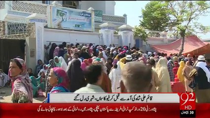 Sayein Kay Wahi Protocol,Wohi Nakhray - 11-Jan-16 - 92NewsHD