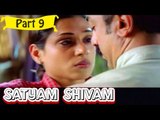 Satyam Shivam | Telugu Movie In Part 9/15 | Full HD