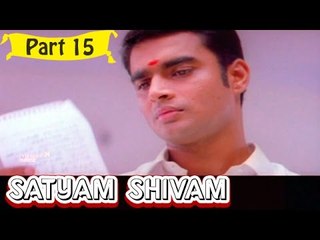 Satyam Shivam | Telugu Movie In Part 15/15 | Full HD