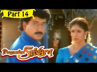 Priyamaina Sreevaru | Telugu Movie In Part 14/14 | Full HD
