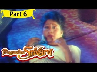 Priyamaina Sreevaru | Telugu Movie In Part 6/14 | Full HD