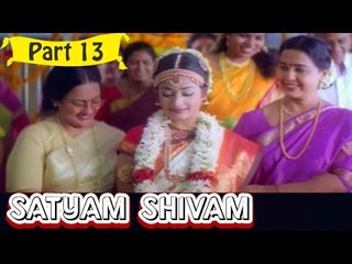 Satyam Shivam | Telugu Movie In Part 13/15 | Full HD