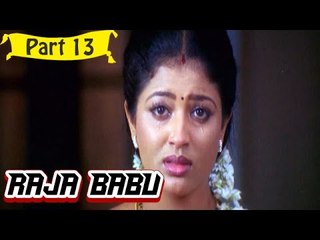 Raja Babu | Telugu Movie In Part 13/13 | Full HD