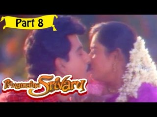 Priyamaina Sreevaru | Telugu Movie In Part 8/14 | Full HD