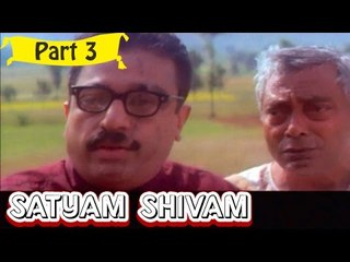 Satyam Shivam | Telugu Movie In Part 3/15 | Full HD