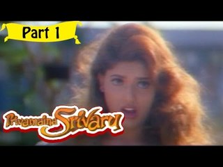 Priyamaina Sreevaru | Telugu Movie In Part 1/14 | Full HD