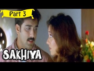 Sakhiya | Telugu Movie In Part 3/15 | Full HD