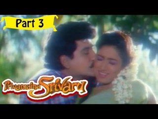 Priyamaina Sreevaru | Telugu Movie In Part 3/14 | Full HD