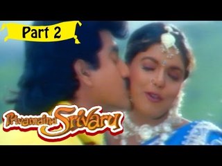 Priyamaina Sreevaru | Telugu Movie In Part 2/14 | Full HD