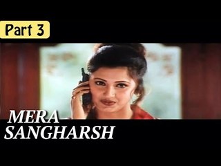 "Mera Sangharsh" | Bollywood Hindi Dubbed Movie | Upendra, Sudhakar, Ramanna | Part 3/11 [HD]