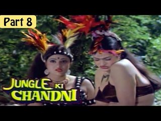"Jungle Ki Chandni" | Hot Hindi Dubbed Movie | Rathish, Satter, Anuradha, Madhuri | Part 8/9 [HD]