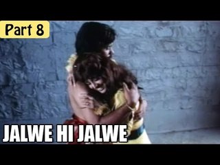 "Jalwe Hi Jalwe" | Bollywood Hot Drama Movie | Shakeela, Heera, Usman | Part 8/8 [HD]