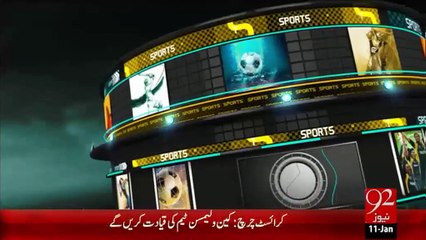 PCB Nay Narmi Kay LIye Appeal Daeer Kar Di 11-Jan-16 -92NewsHD
