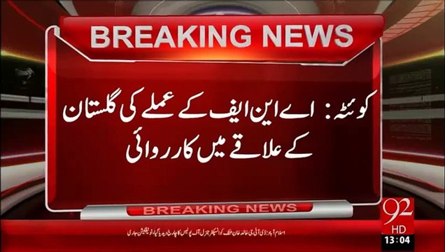 BreakingNews-ANF karwai-11-Jan16 - 92NewsHD