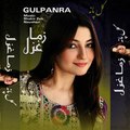 Gul Panra New Song 2013   Zama Ghazal   Melay Melay Ghamoona