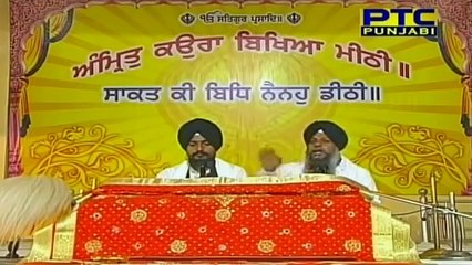 Message to Sikh Nation (Beadbi of Sri Guru Granth Sahib) Giani Amrik Singh Chandigarh Wale