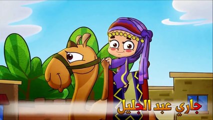 انشودة حرف الجيم طيور بيبي وطيور الجنة