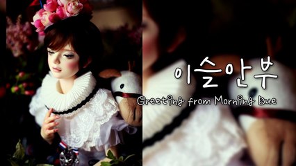 [피아노 음악] 이슬안부 / Greeting from Morning Due - 불꽃심장 ; Flaming Heart