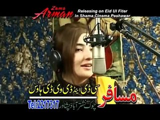 ▶ Pashto Film Zama Arman New Song 2013 Humayun Khan And Gul Panra   Che Zrra De Mala Rakro Pa Khanda