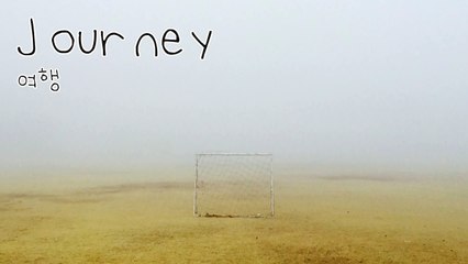 [피아노 음악] Journey (여행) - 박정준 (Park Jeong Jun)