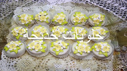 جديد حلويات اللوز 2015 حلوة اللوز بالوريدات
