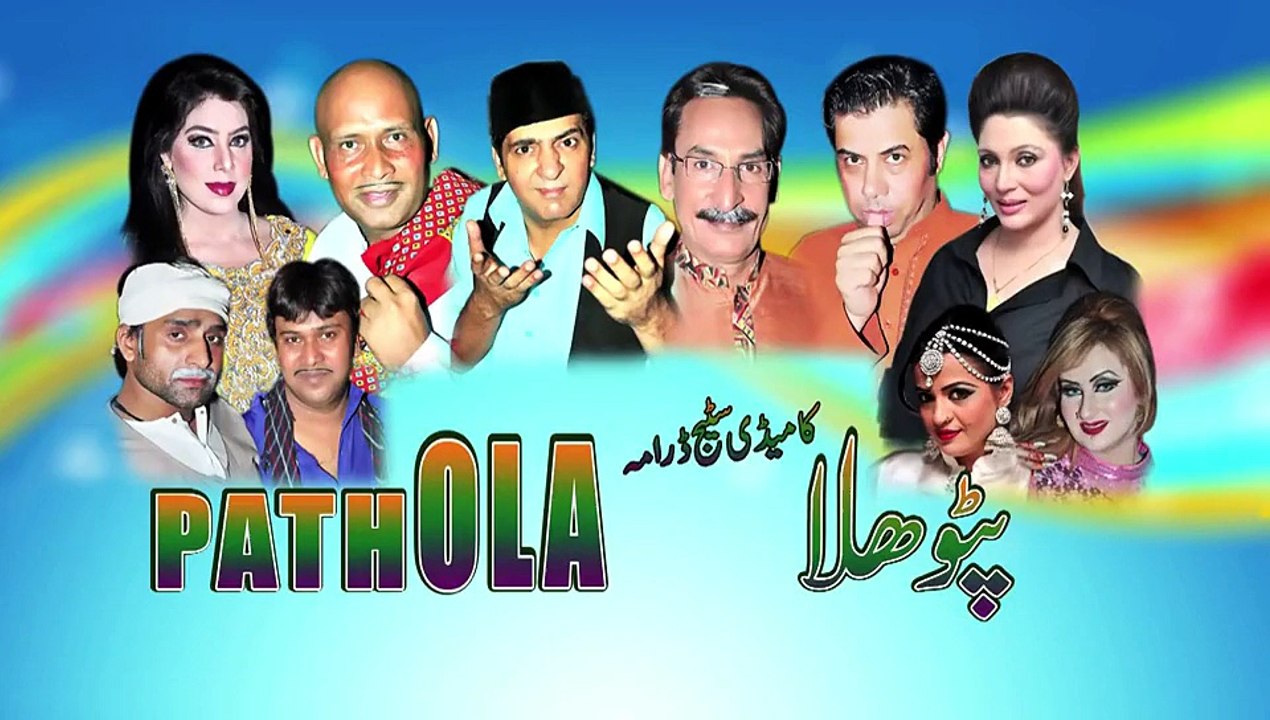 Pakistani Stage Drama Full Comedy