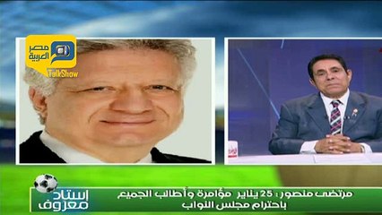 مرتضى: أي حد يستهزئ بالنواب حياخد بالجزمة