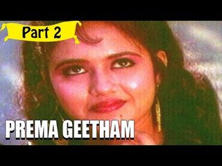 Prema Geetham | Telugu Movie In Part 2/11 | Full HD