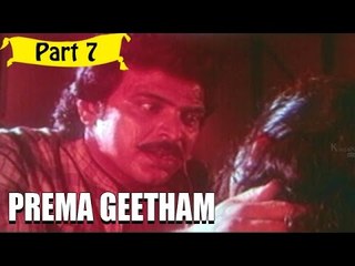 Prema Geetham | Telugu Movie In Part 7/11 | Full HD