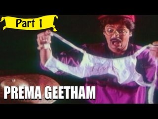 Prema Geetham | Telugu Movie In Part 1/11 | Full HD