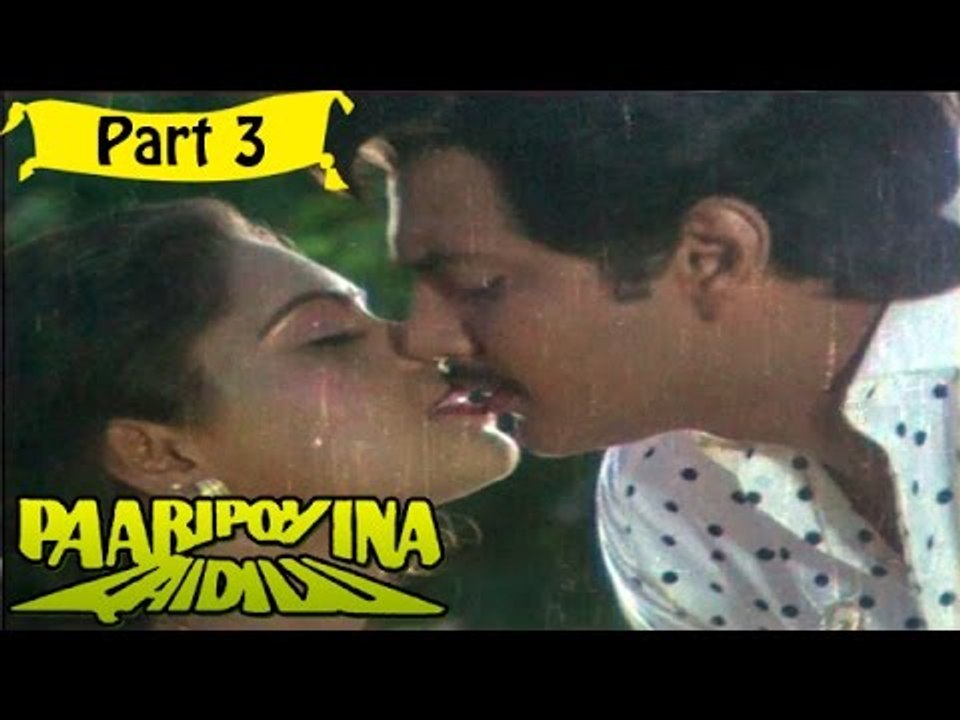 Paari Poina Kaidi | Telugu Movie In Part 3/13 | Full HD