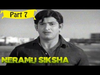 Neramu Shiksha | Telugu Movie In Part 7/18 | Full HD