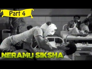 Neramu Shiksha | Telugu Movie In Part 4/18 | Full HD
