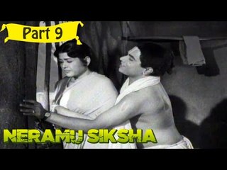 Neramu Shiksha | Telugu Movie In Part 9/18 | Full HD
