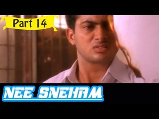 Nee Sneham | Telugu Movie In Part 14/15 | Full HD