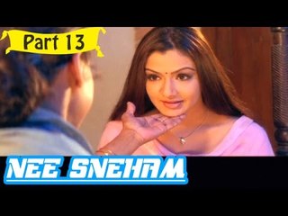 Nee Sneham | Telugu Movie In Part 13/15 | Full HD