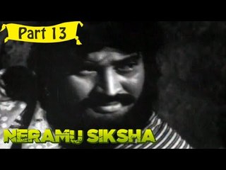 Neramu Shiksha | Telugu Movie In Part 13/18 | Full HD