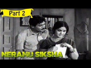 Neramu Shiksha | Telugu Movie In Part 2/18 | Full HD