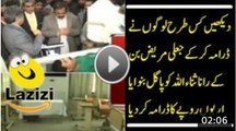 How Faisalabadian Fooled Rana Sanaullah in Hospital