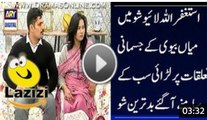 Shocking Video Fight About Husband and Wife in Nida Yasir Show - Video Dailymotion