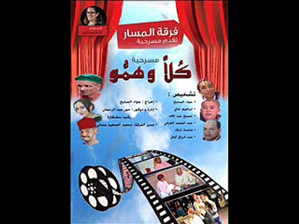 Théâtres et Chansons  sur "arc-en-ciel" radio plureil Lyon