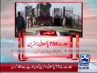 India refused to  issue visa to 75 Pakistani visitors