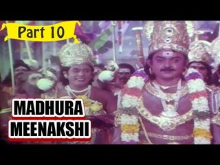 Madhura Meenakshi | Telugu Movie In Part 10/13 | Full HD
