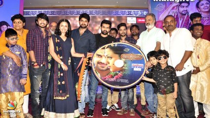 Kalyana Vaibhogame Movie Audio Launch || Naga Shourya, Malavika Nair || Nandini