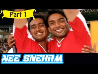 Nee Sneham | Telugu Movie In Part 1/15 | Full HD