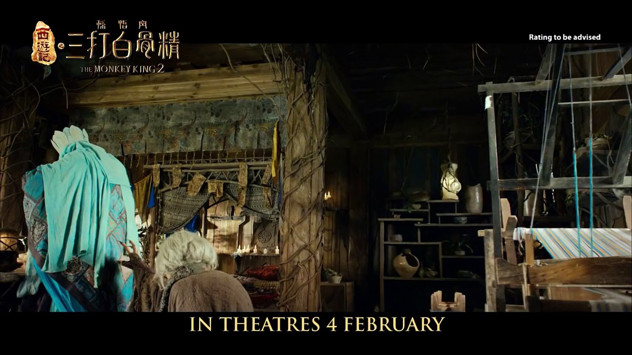 THE MONKEY KING 2 Teaser Trailer (2016)
